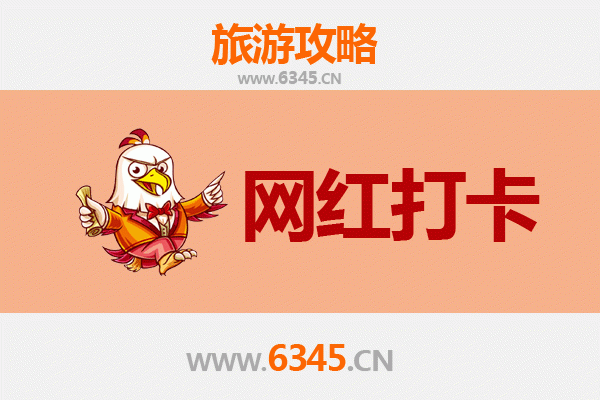 莆田网红打卡地全攻略：探寻小众宝藏，解锁拍照新姿势