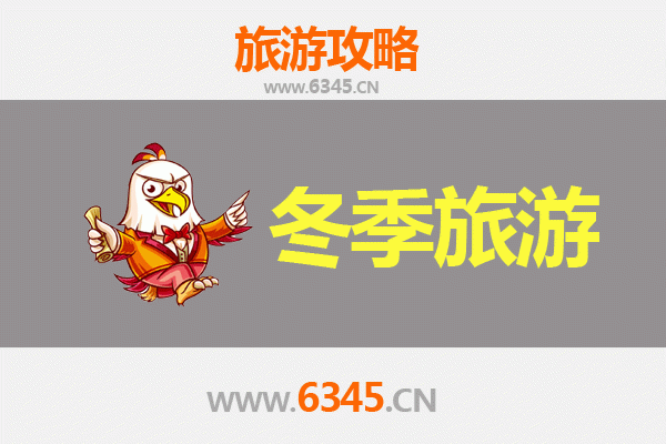莆田冬季旅游攻略：探索温暖古城，品味文化美食