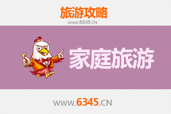 莆田涵江亲子游攻略：古韵与现代交融的家庭乐趣之旅