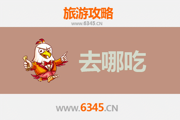 莆田美食地图：寻味古早，品鉴地道闽中风味