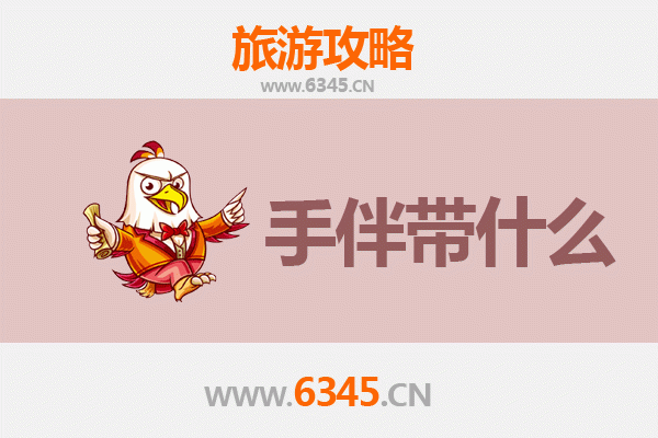 莆田出发湄洲岛全攻略：朝圣妈祖，品味海岛风情与伴手礼指南